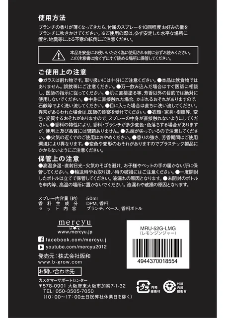 lifeonproducts MRU-52G